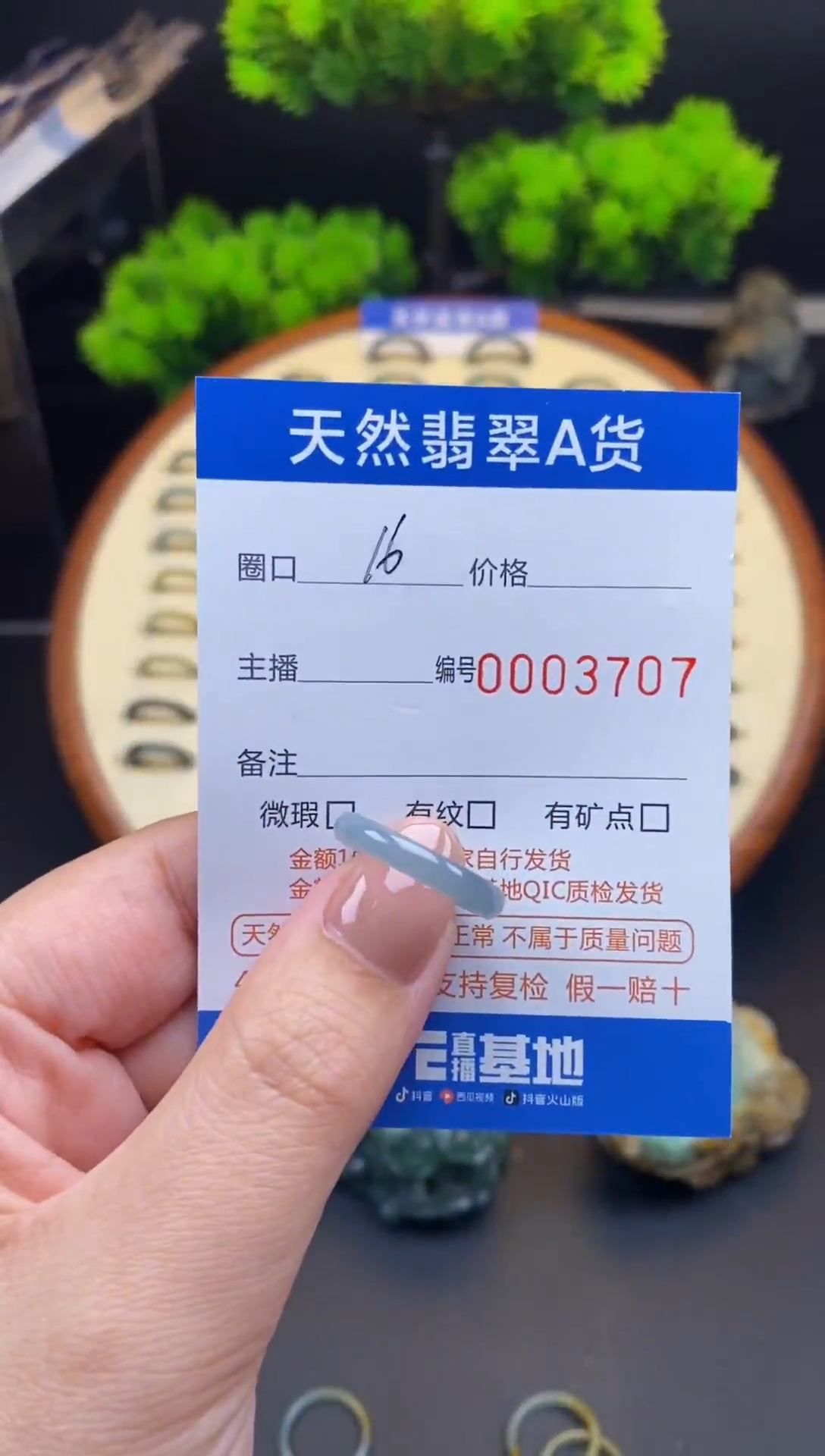 【闪购商品】翡翠戒指未镶嵌戒圈