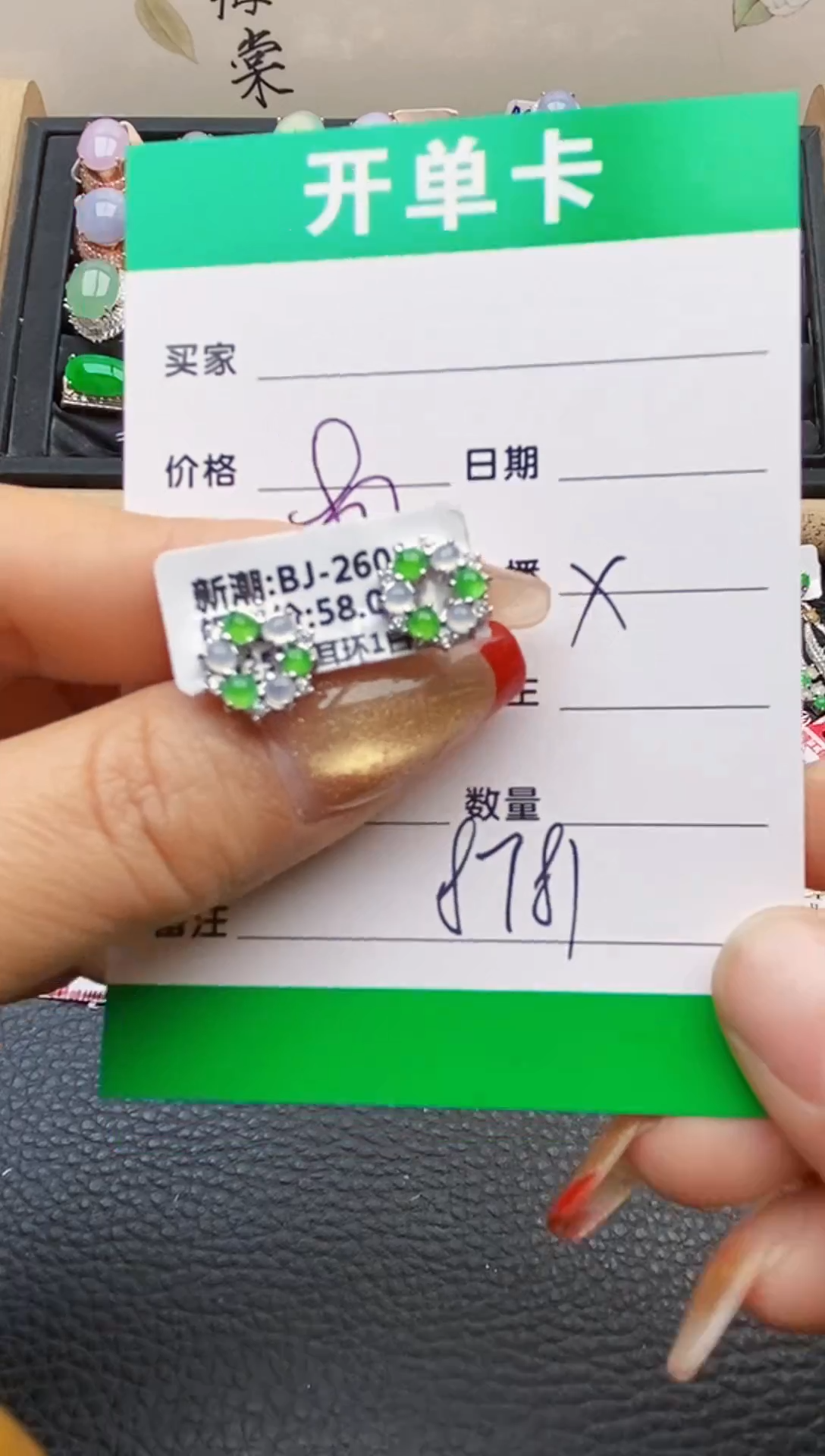 【闪购商品】翡翠戒指银S925镶嵌8781