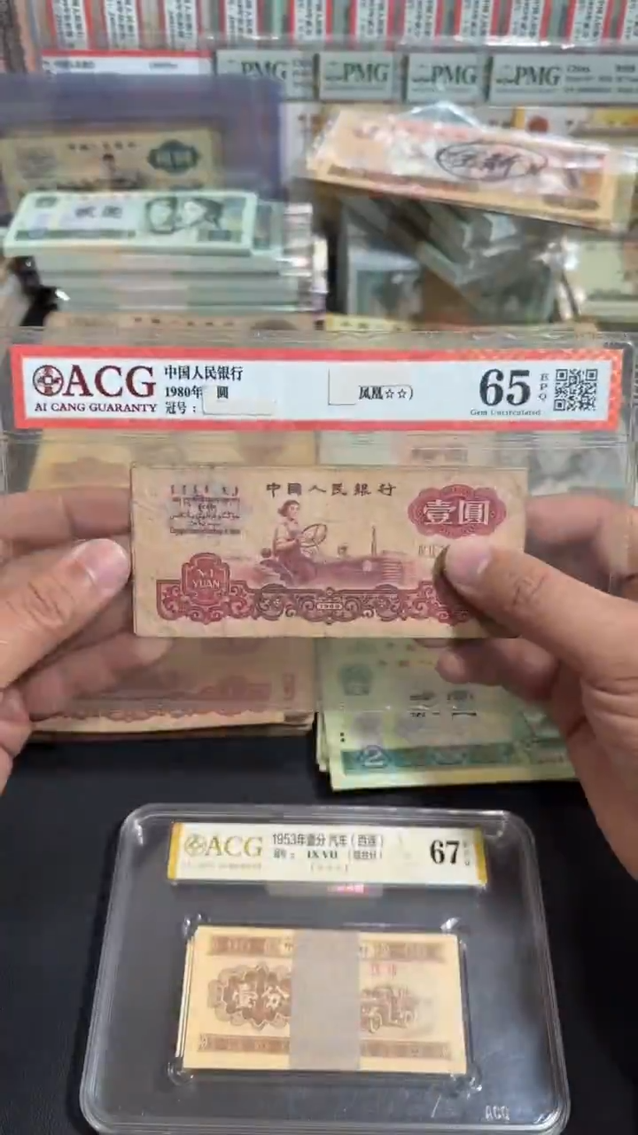 退市 原票八图链接 5张