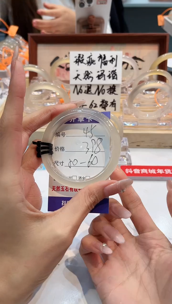 【闪购商品】玛瑙/玉髓手镯未镶嵌45-L马黑3-50-60备注