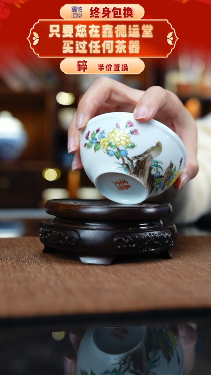 粉彩系列花鸟敞口杯