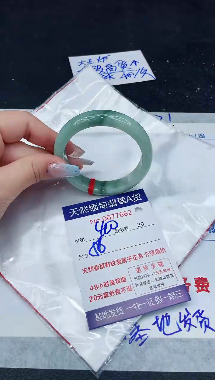 【闪购商品】翡翠手镯未镶嵌11111111111