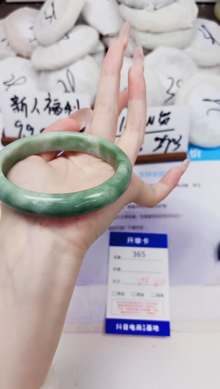 未镶嵌手镯石英质玉365-翠玉-圈口64