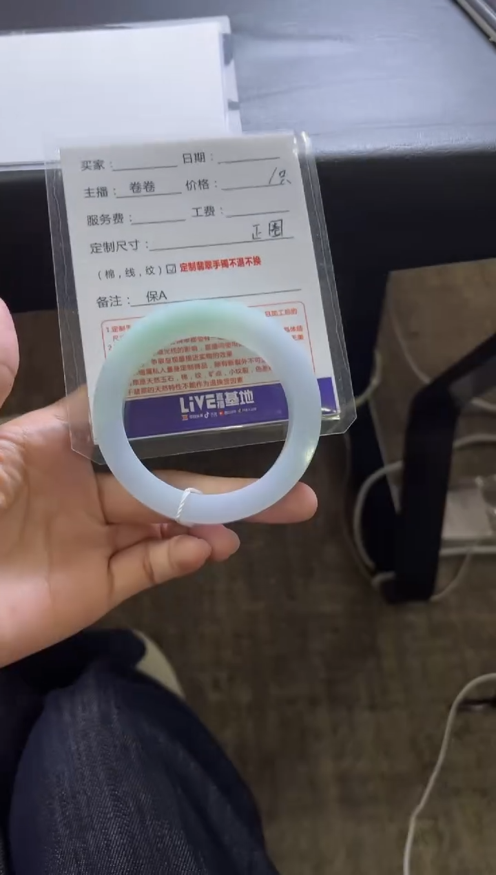 【闪购商品】定制翡翠手镯未镶嵌定制手镯不退不换