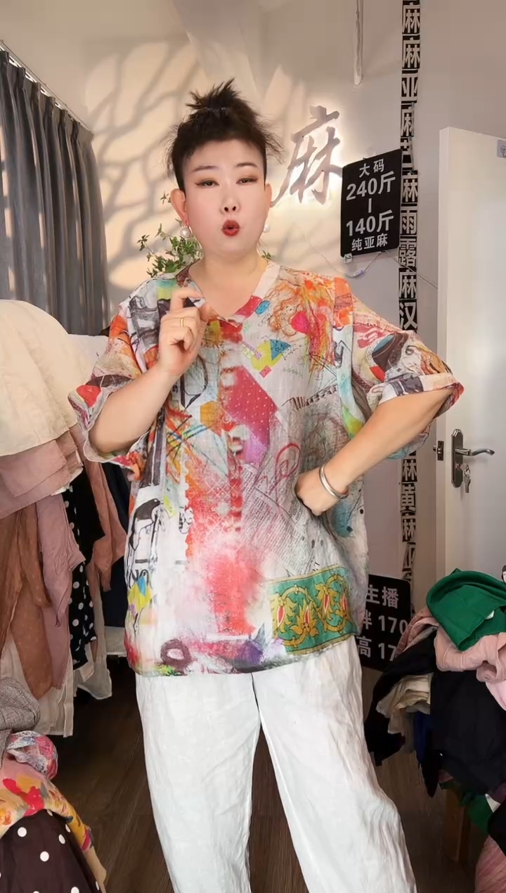 亚麻汉麻苎麻大码女装