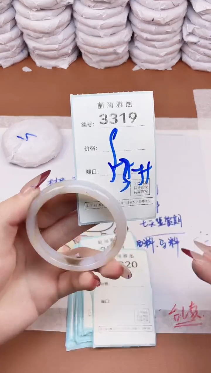 【闪购商品】玛瑙/玉髓手镯未镶嵌3319