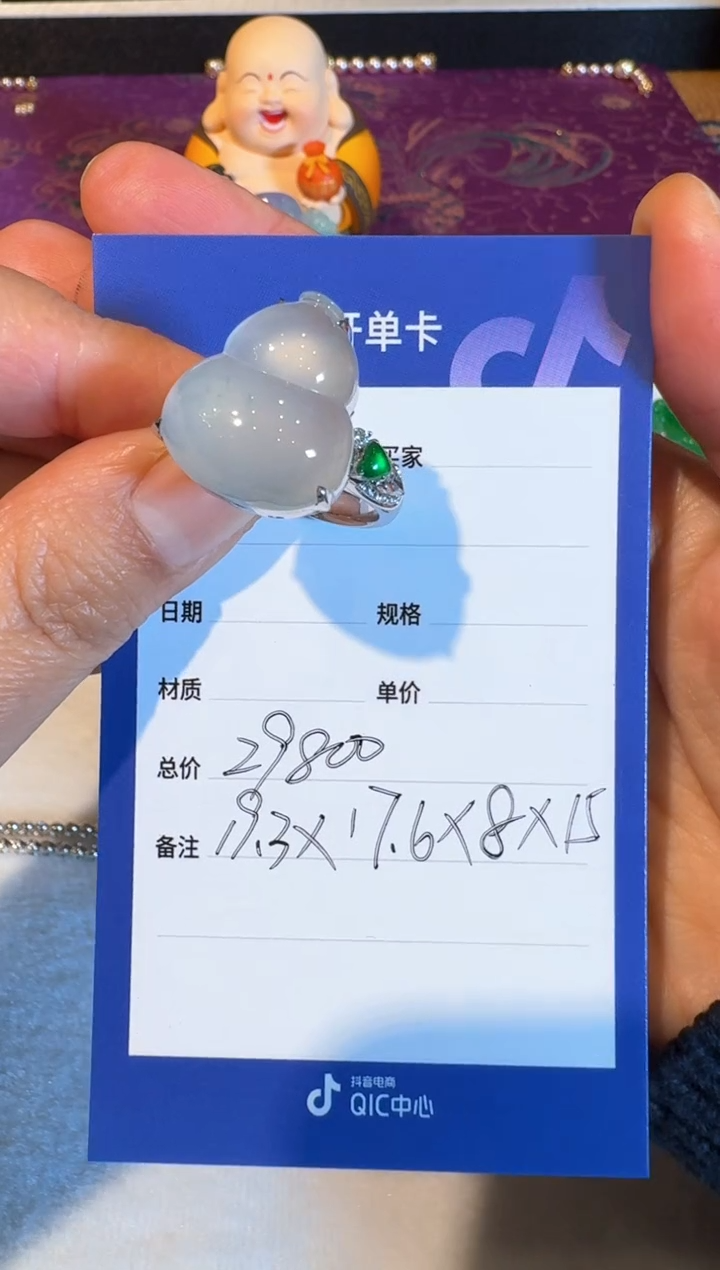 18K金镶嵌戒指翡翠天然翡翠戒指多样性发其一