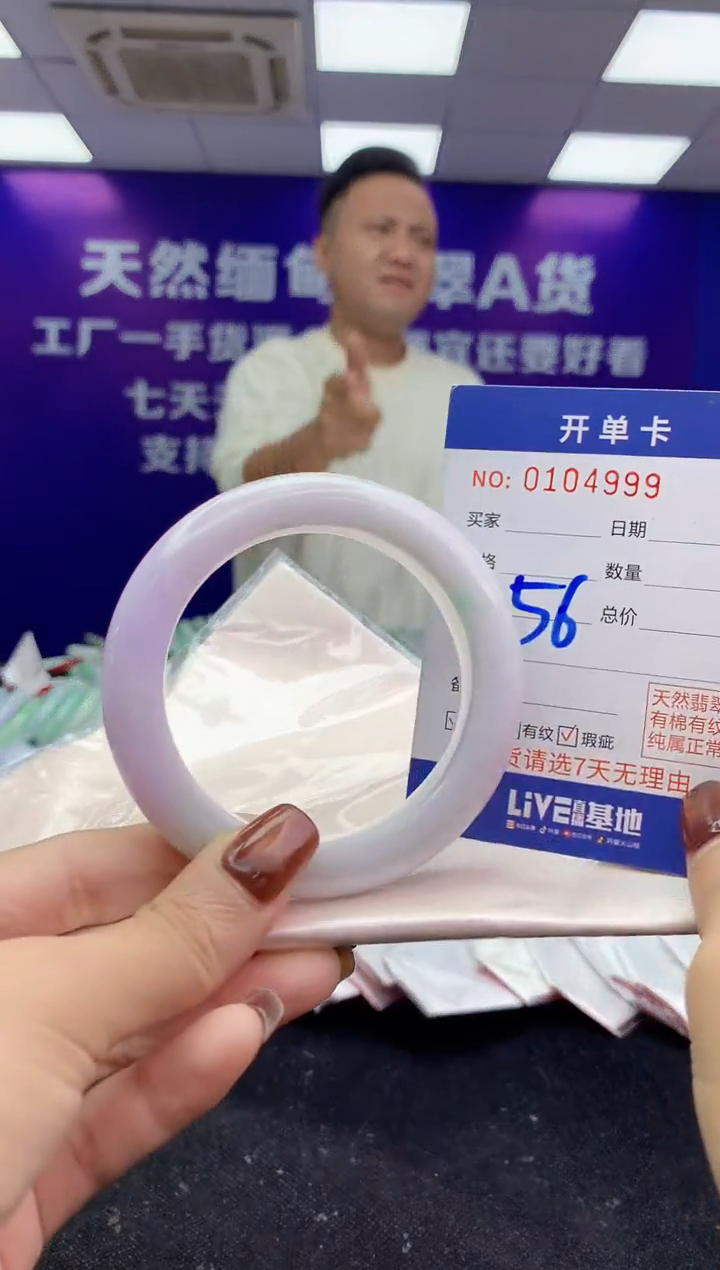 未镶嵌手镯翡翠AAAAAAAAAAAA