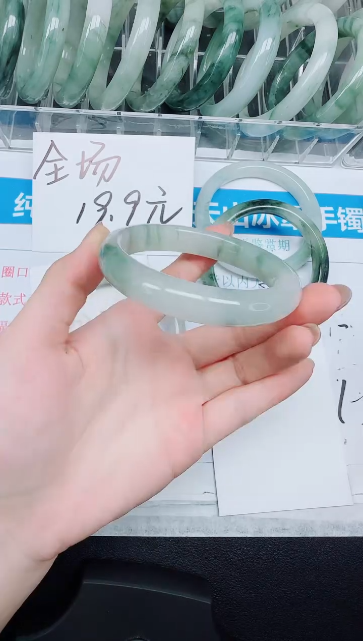 未镶嵌手镯石英质玉96-58.2