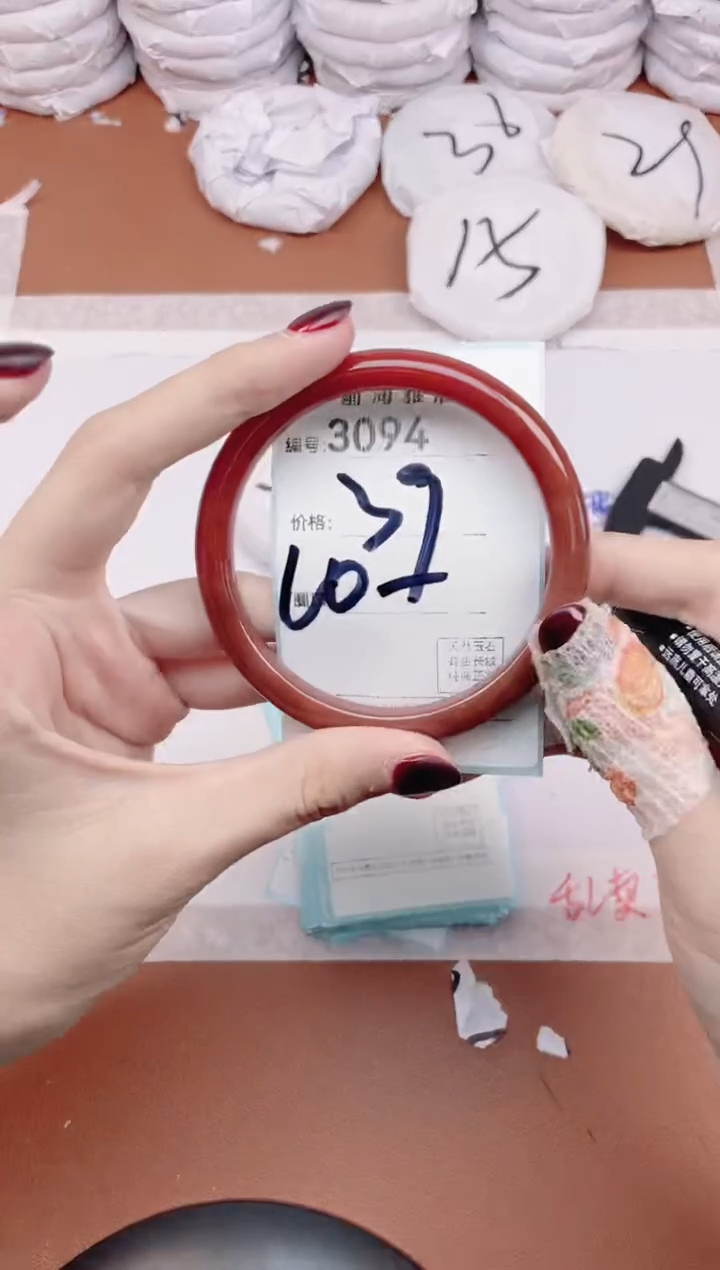 【闪购商品】玛瑙/玉髓手镯未镶嵌3094