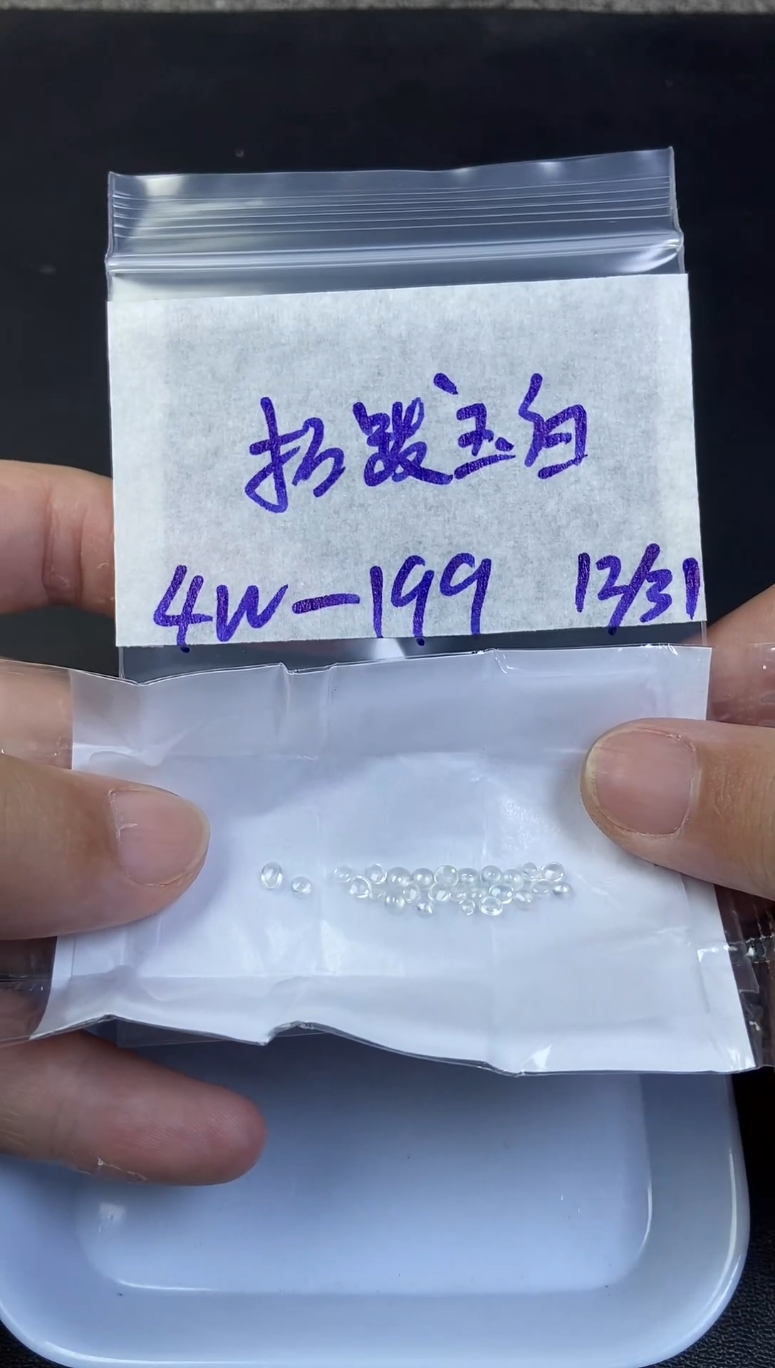 未镶嵌定制翡翠拓**白毛货需精细抛光