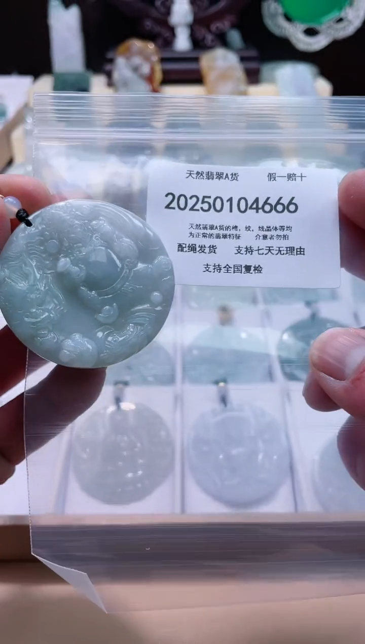 【闪购商品】翡翠颈饰未镶嵌闪购商品8号店200250010016