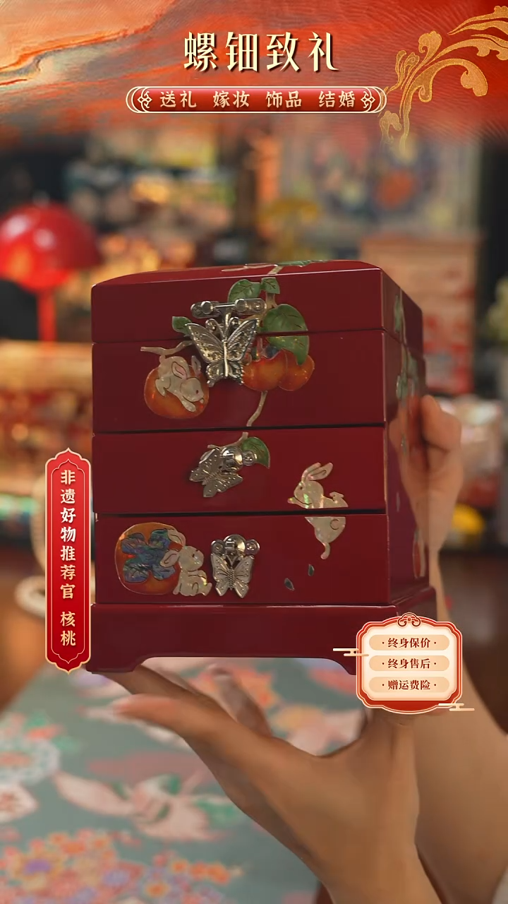 瓷片螺钿工艺香椿木首饰盒