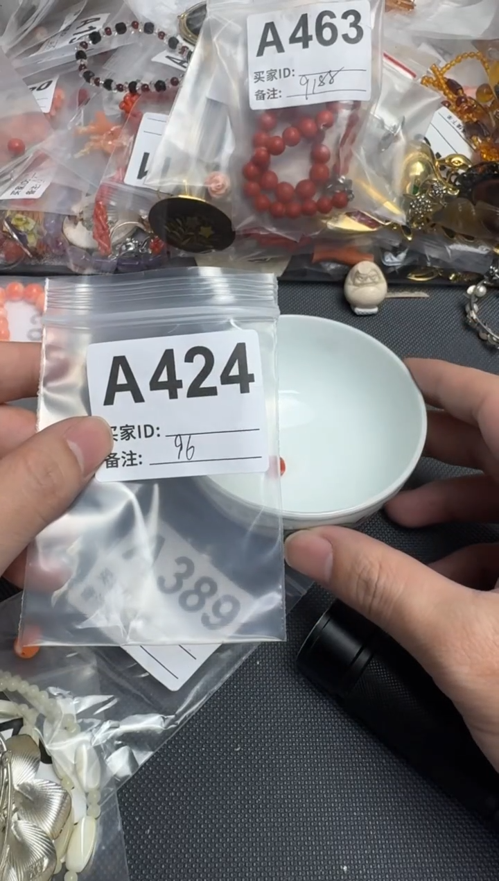 【闪购商品】茶盏默认微瑕，看好出手