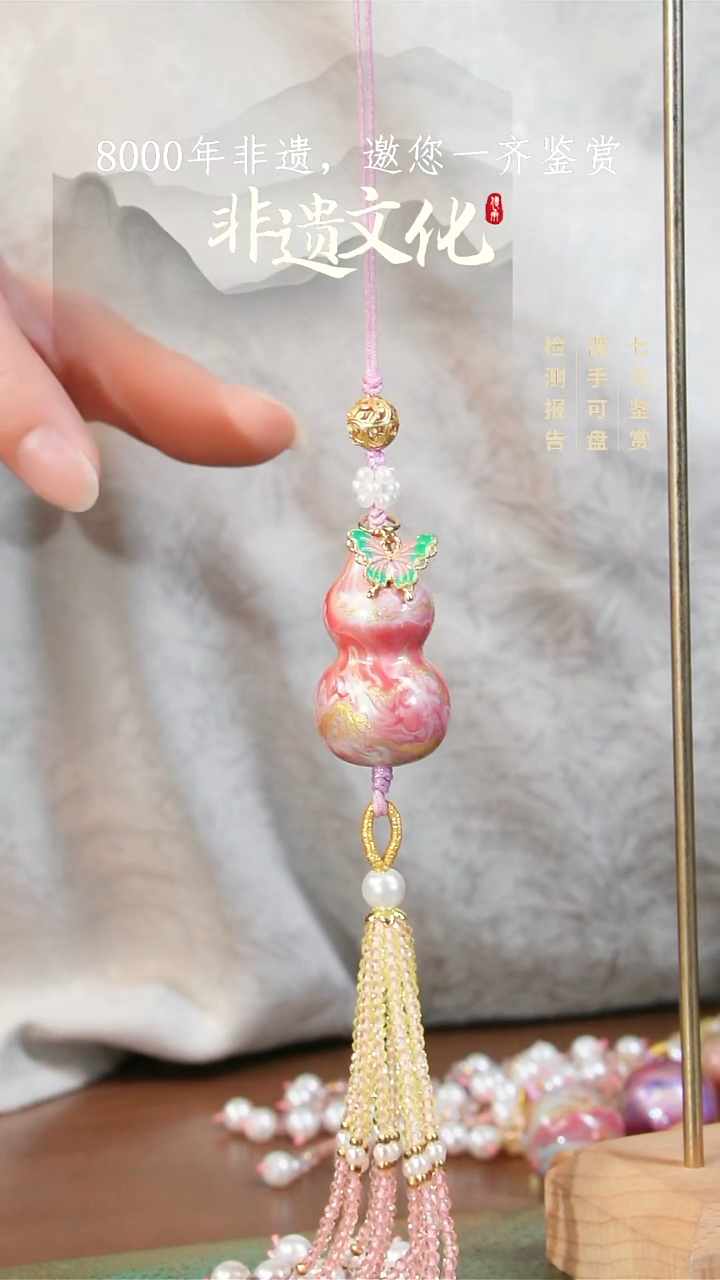 022彩云砂葫芦挂件-凤鸣