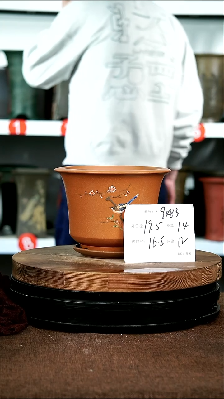 紫砂花盆9483+z 神力紫砂花盆