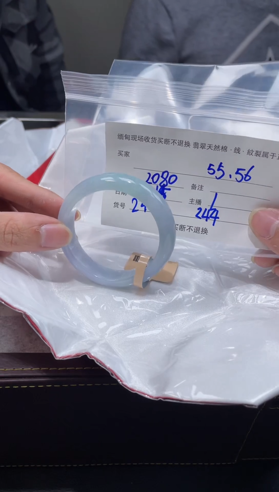 【闪购商品】定制翡翠1未镶嵌毛货手镯需精细抛光/52