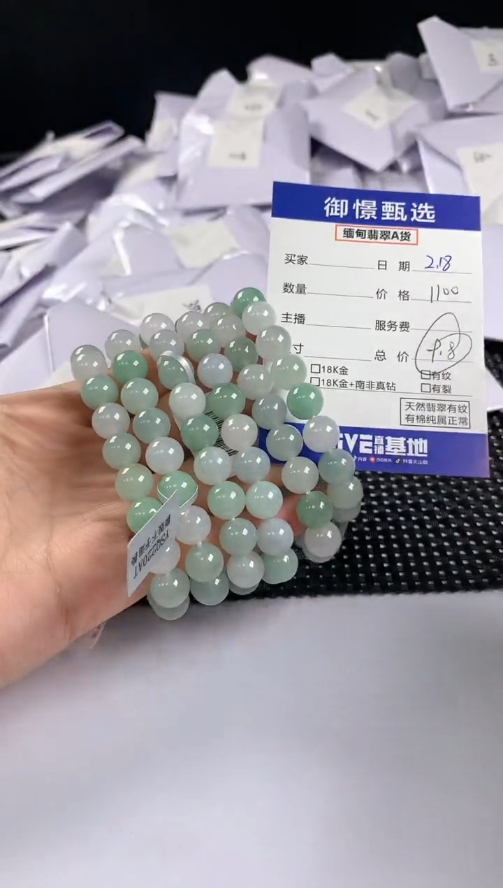 【闪购商品】翡翠手串未镶嵌多样性发其一件28