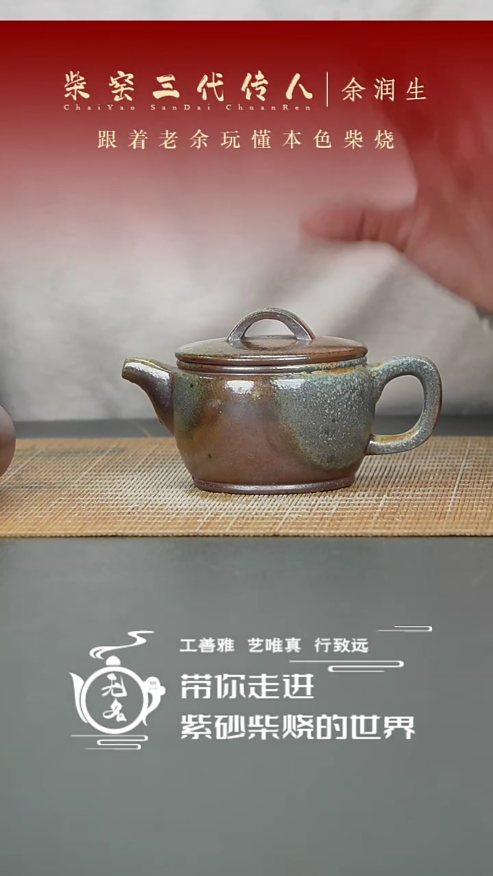 【闪购商品】紫砂茶壶原矿紫砂高温纯柴烧壶