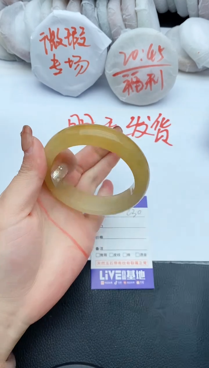 【闪购商品】石英质玉手镯未镶嵌C30+56/57