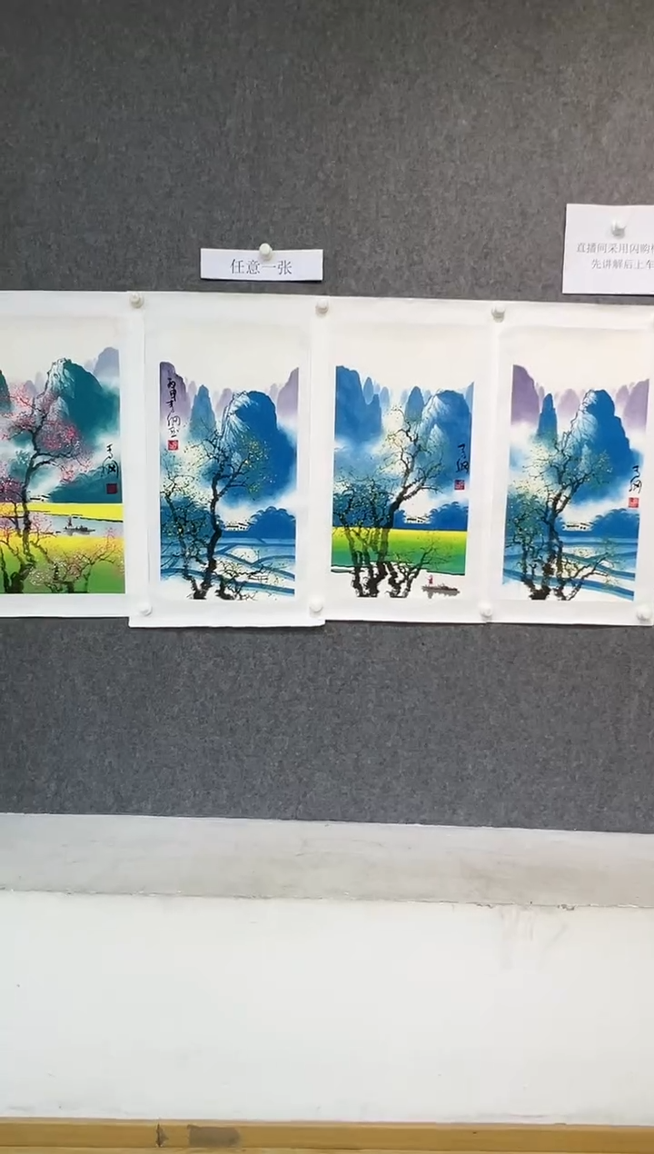 【闪购商品】绘画李纲-2平尺-国画作品