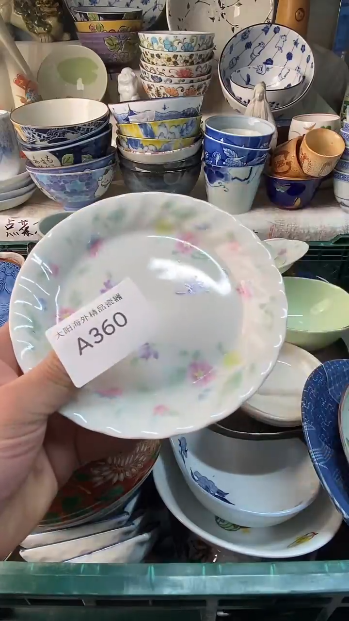 瓷片缘***️感谢您一直以来的支持