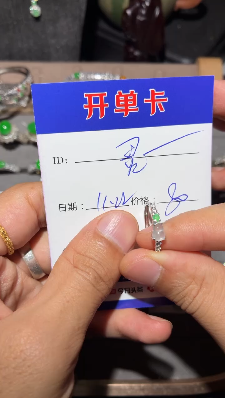 银S925镶嵌戒指翡翠灵**宝 灵珠珠宝