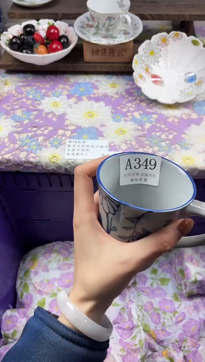 瓷片咕*滴                A349