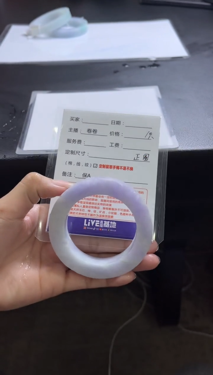 【闪购商品】定制翡翠手镯未镶嵌定制手镯不退不换