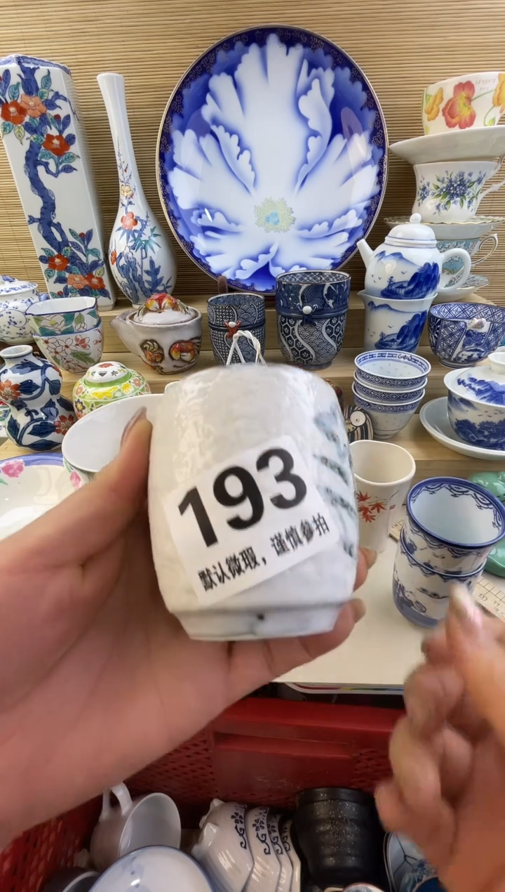 摆件陈*摆盘瓷器瓷器瓷器瓷器瓷器瓷器