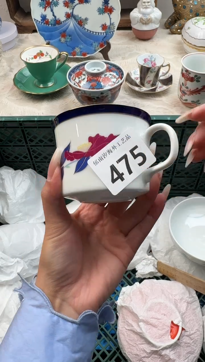 ?****两E          475