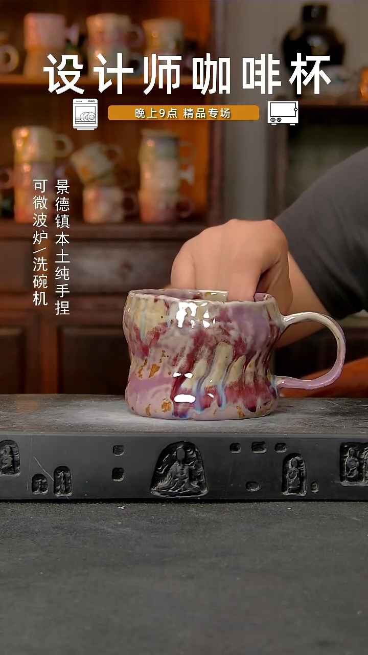 221设计师手作，一物一拍