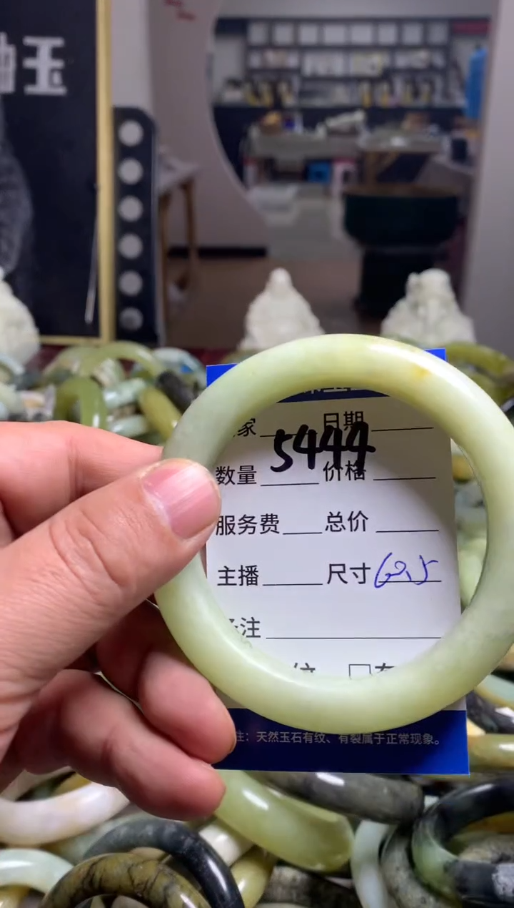 【闪购商品】蛇纹石玉手镯未镶嵌5444