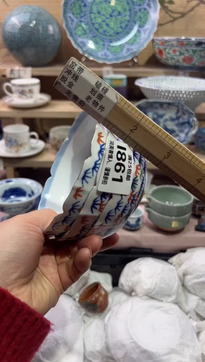 瓷片博****馆              I861