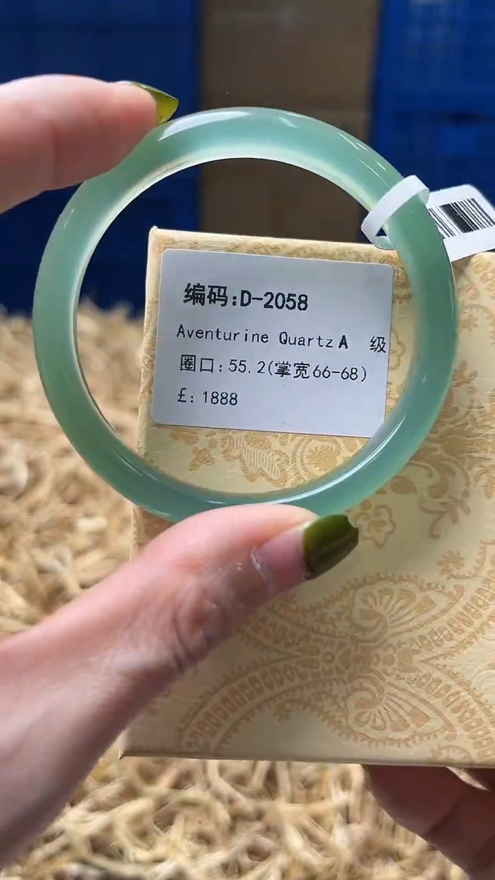 未镶嵌手镯石英质玉D2058