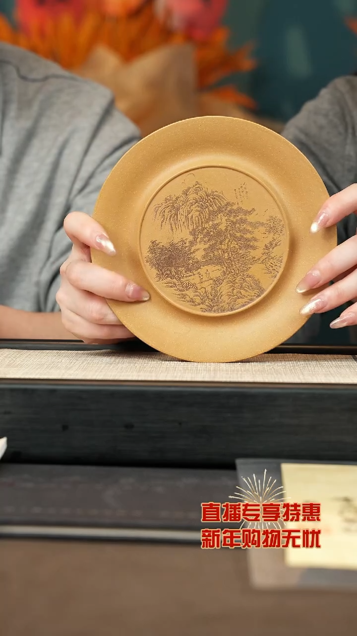 【闪购商品】紫砂茶壶【壶承】