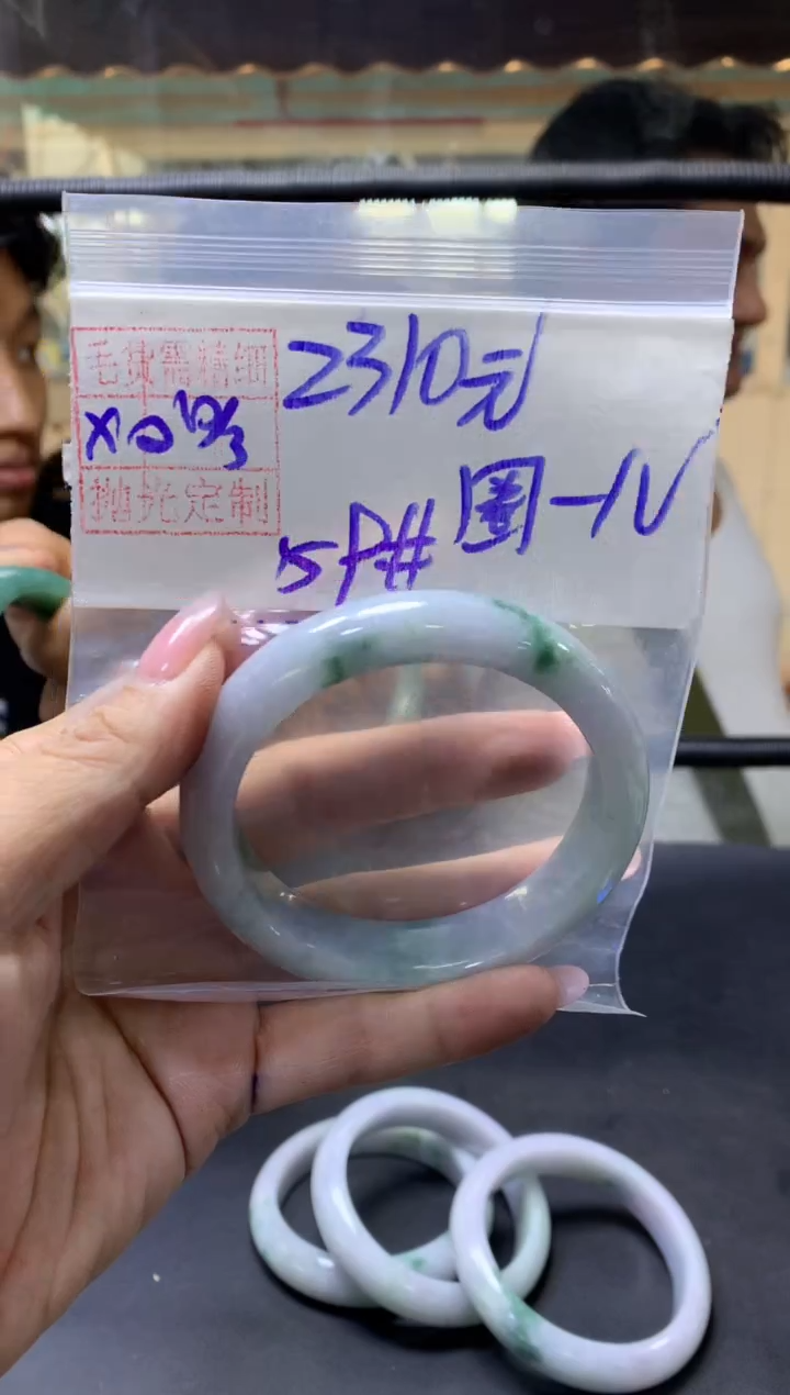 【闪购商品】定制翡翠未镶嵌圈圈+手镯59#2310元毛货需抛光