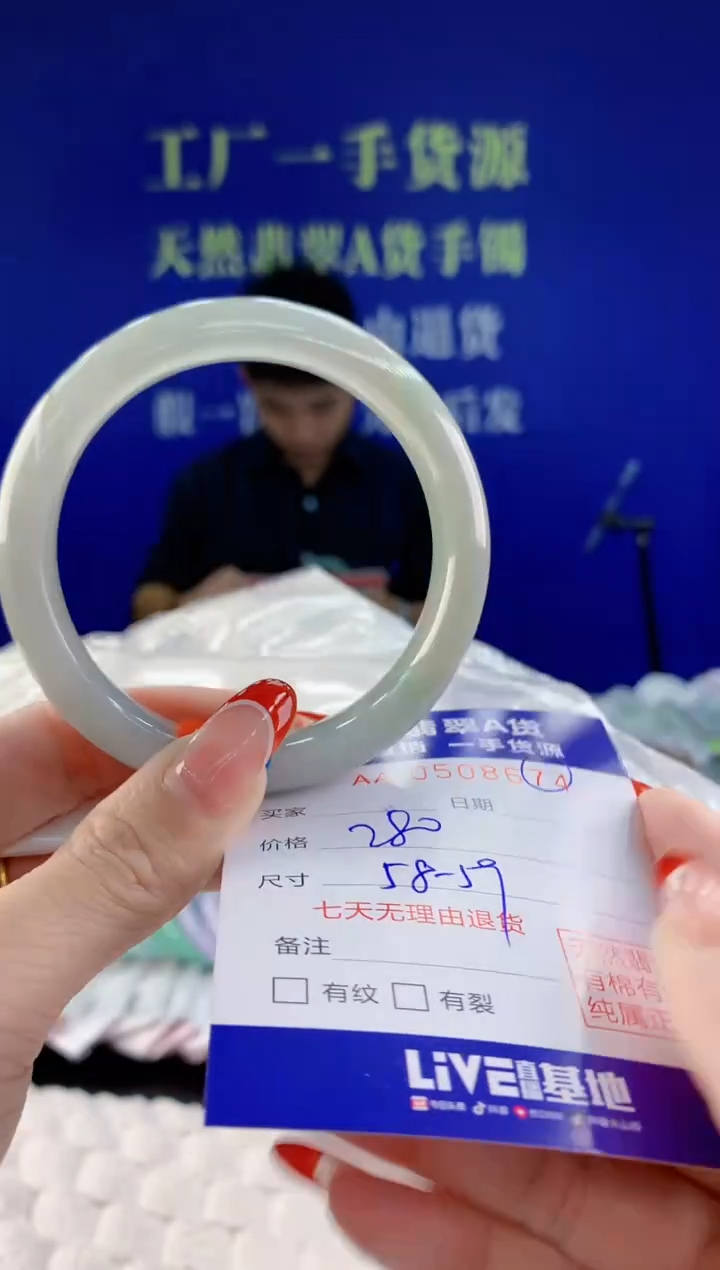 【闪购商品】翡翠手镯未镶嵌74天然A货翡翠