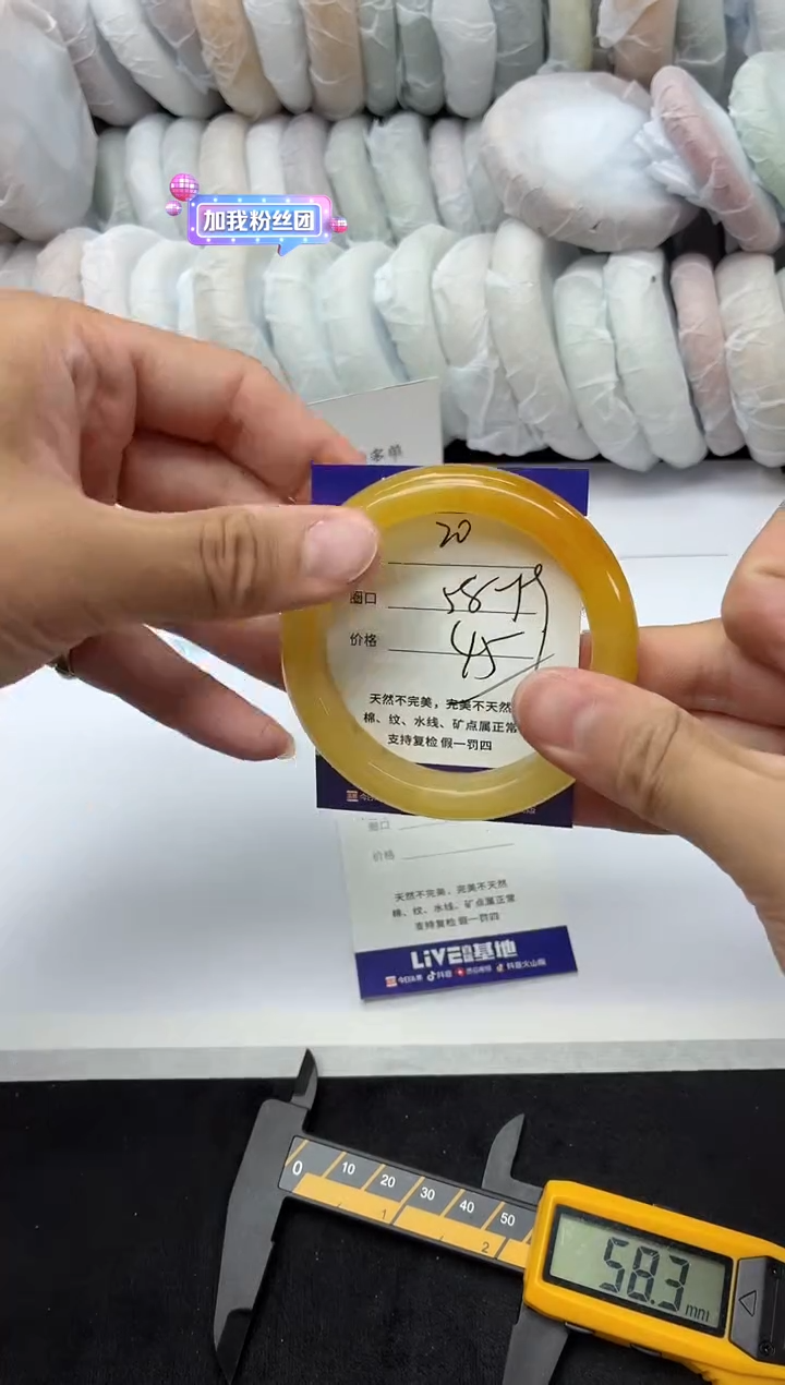 未镶嵌手镯石英质玉20