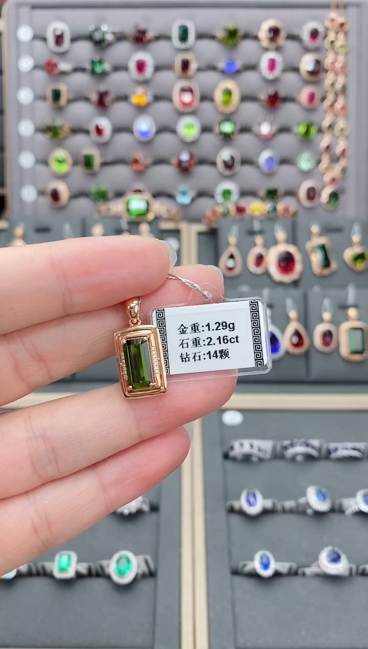 【闪购商品】碧玺颈饰18K金镶嵌2.16    