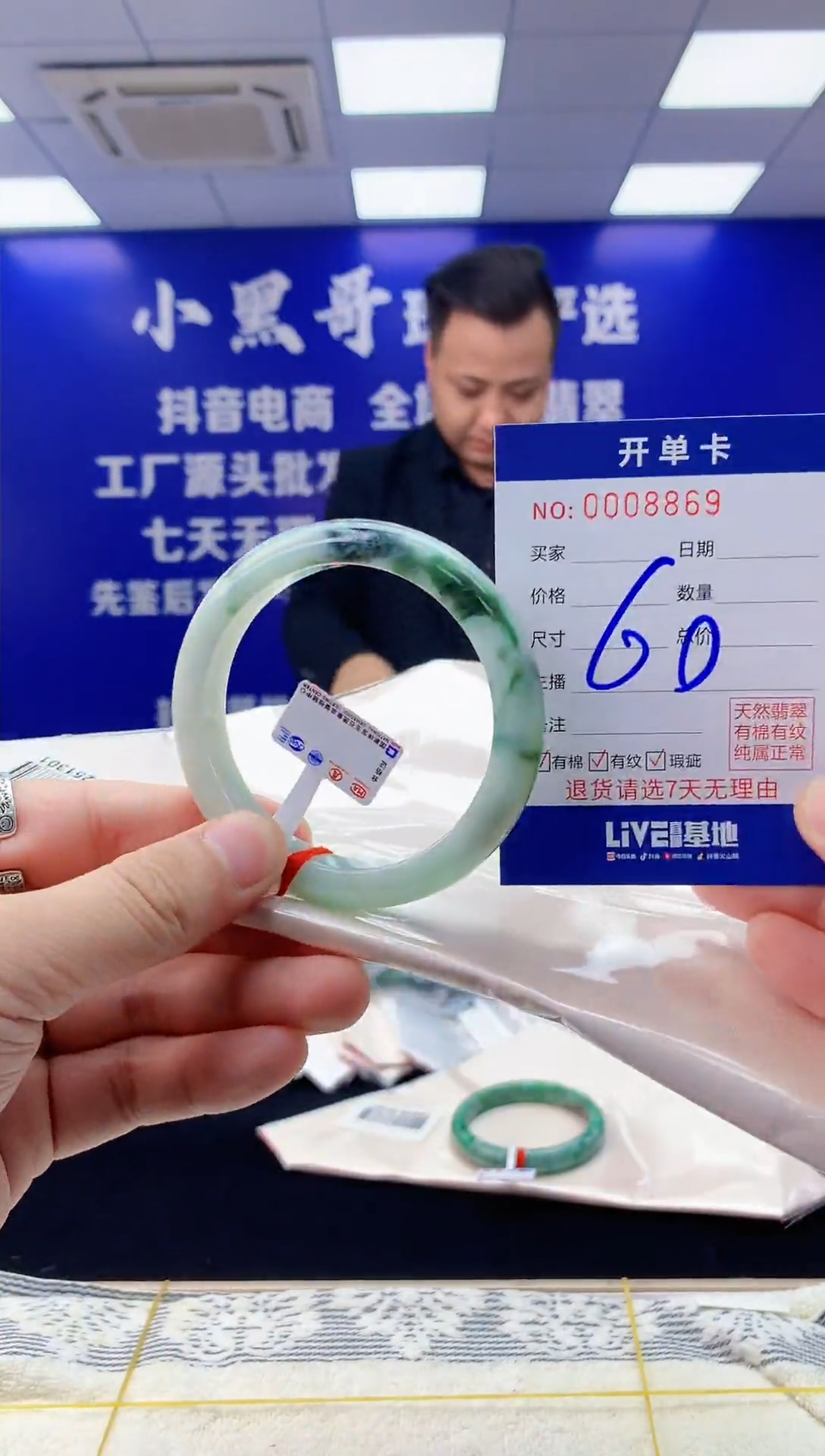 【闪购商品】翡翠手镯未镶嵌翡翠天然A货手镯60