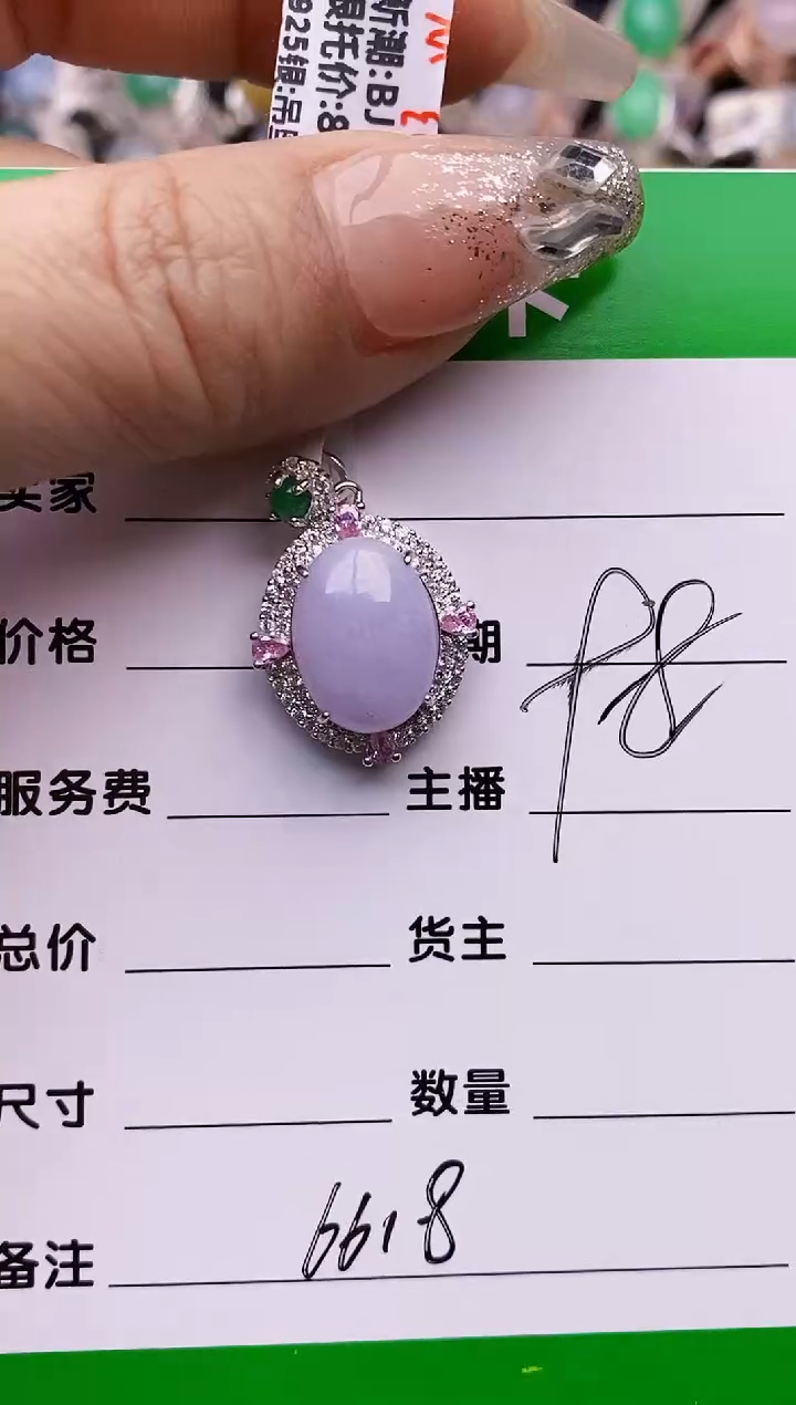 【闪购商品】翡翠戒指银S925镶嵌6618