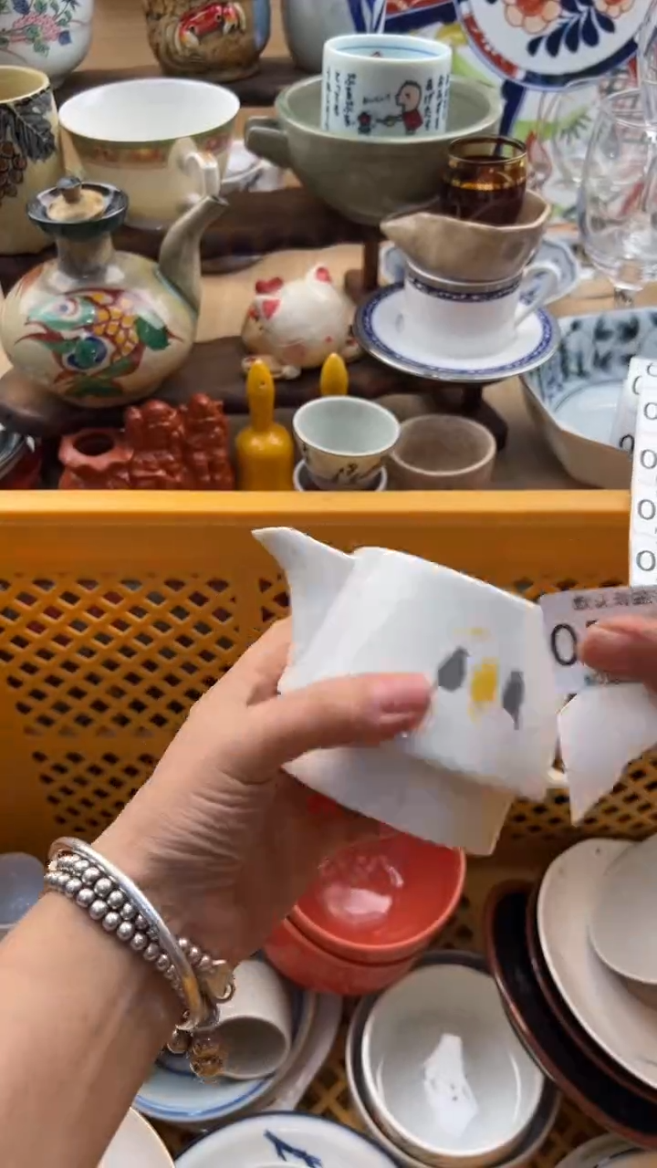 583默认微瑕，满20元包邮