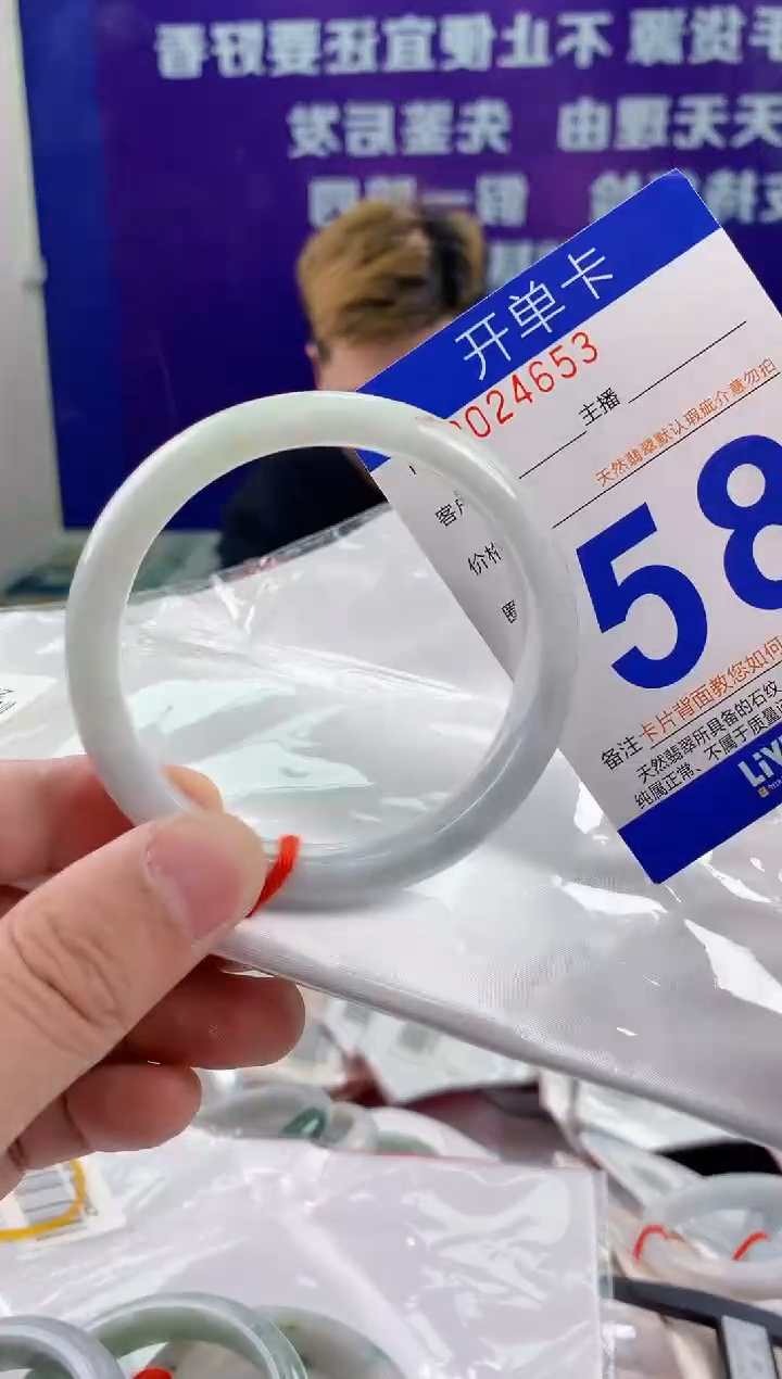 未镶嵌手镯翡翠AAAAAAAAAAAA