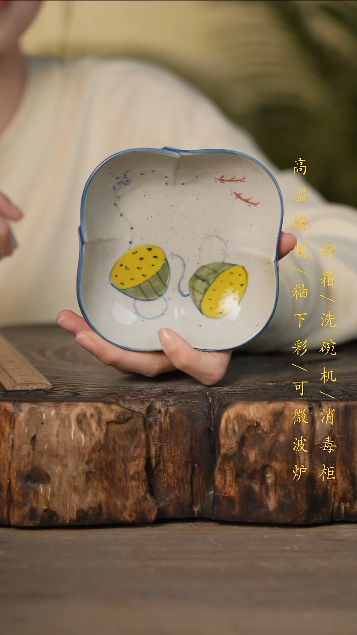 瓷片景德镇高温釉下彩可微波烤箱洗碗机