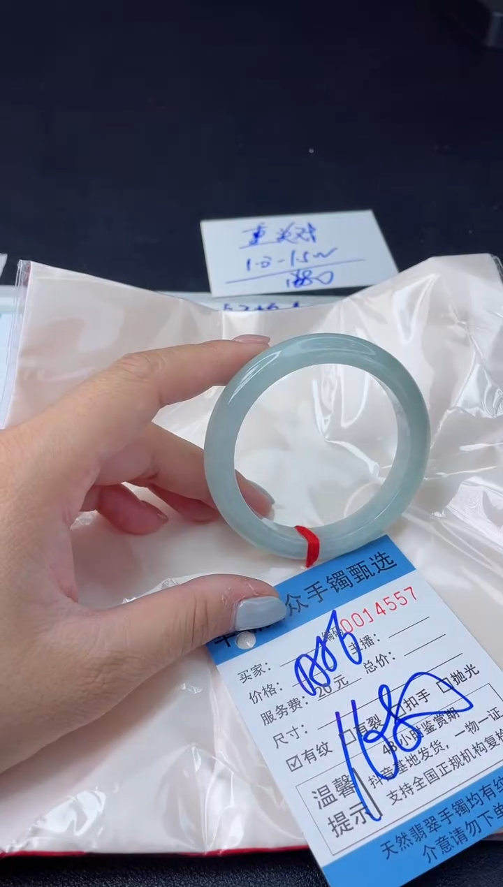 【闪购商品】翡翠手镯未镶嵌翡翠手镯