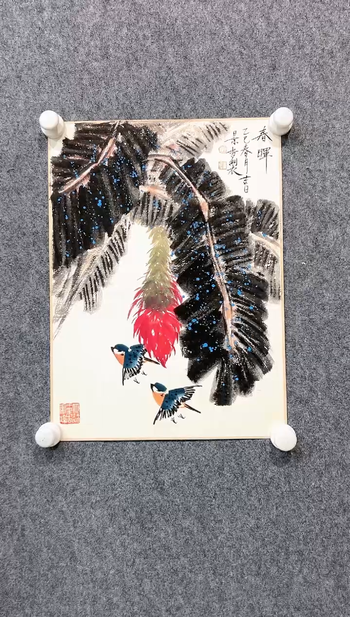 【闪购商品】绘画崔景哲-1.3平尺-国画