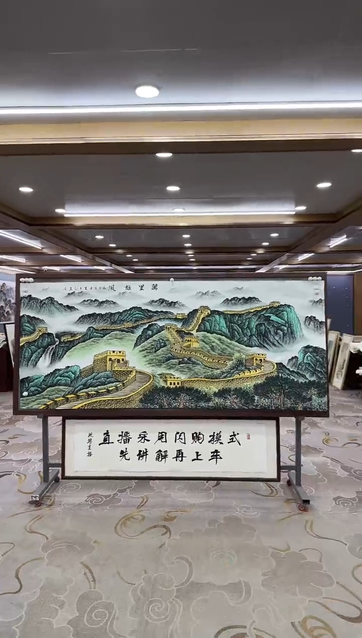 【闪购商品】绘画xc王红兵-八尺-国画