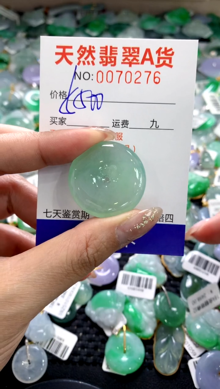 颈饰未镶嵌翡翠1111111111111111