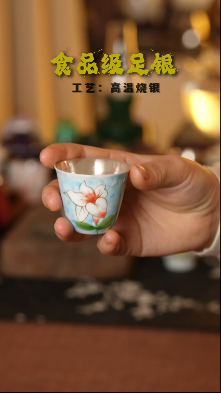 玉泥百合999高温烧银